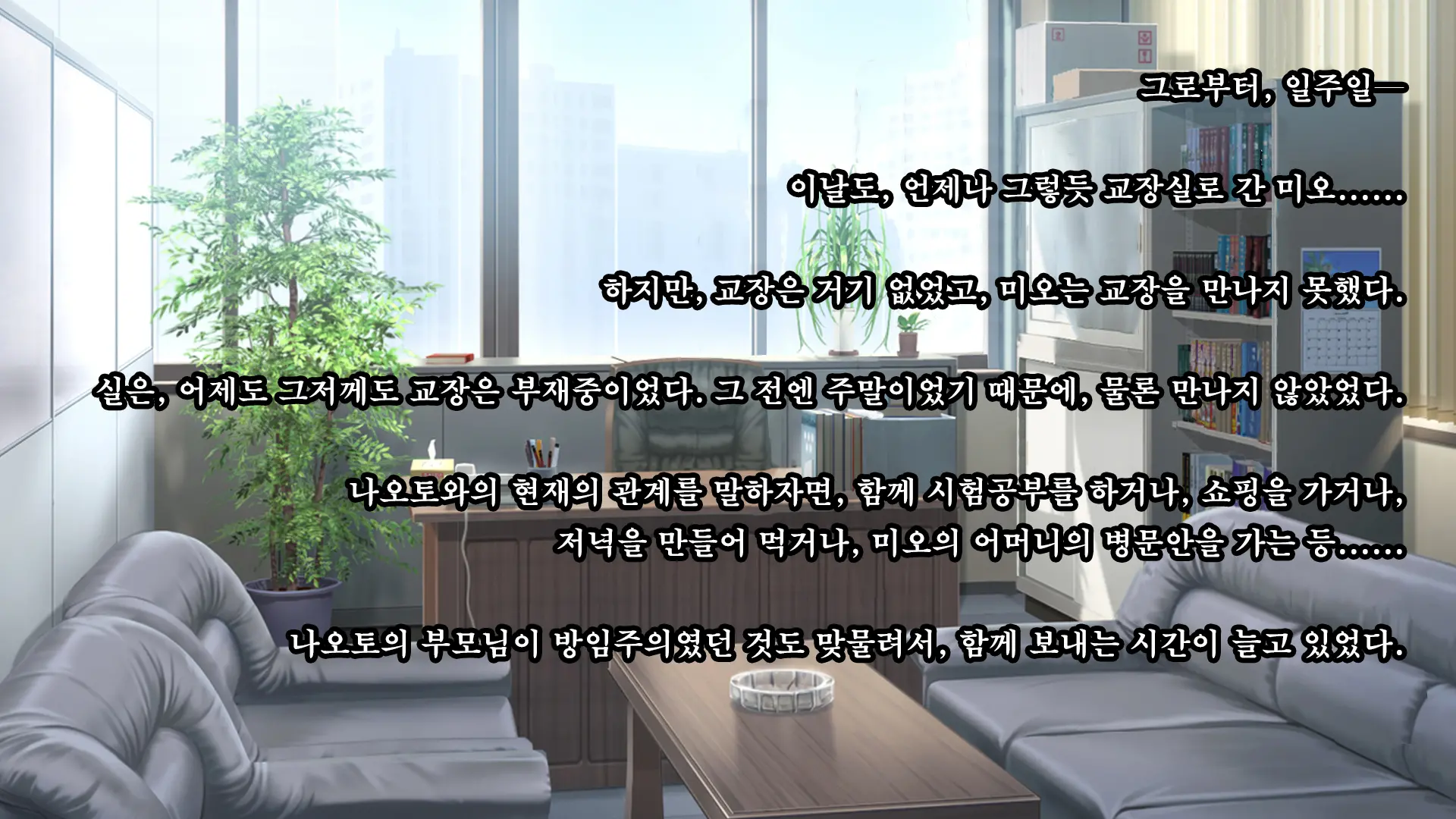 Kare To Kanojo No 7-Nenkan | 그와 그녀의 7년간 - 소중히 여겨온 사연있는 그녀를 중년남성에게 빼앗기다-